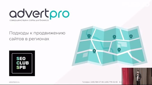 Продвижение сайтов в Чехове