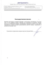 Продвижение сайтов в Чехове