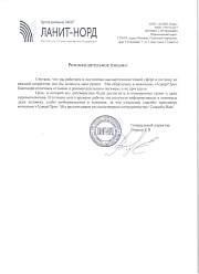 Продвижение сайтов в Чехове
