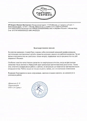 Продвижение сайтов в Чехове