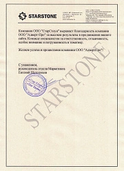 Продвижение сайтов в Чехове
